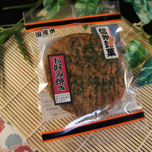 揚げ煎　お好み焼き