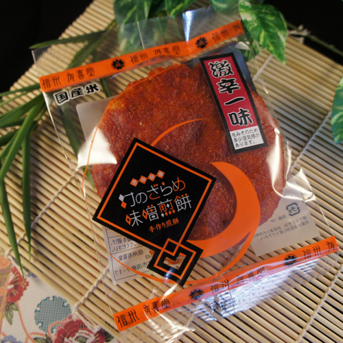 揚げ煎　激辛一味味噌