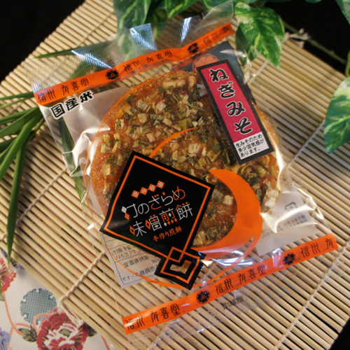 揚げ煎　ねぎ味噌