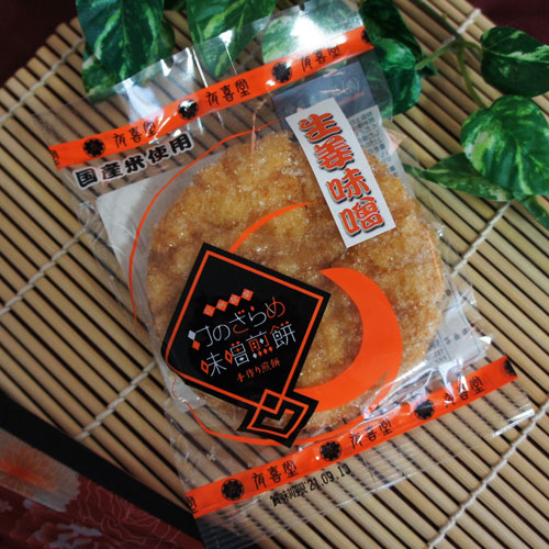 揚げ煎　生姜味噌
